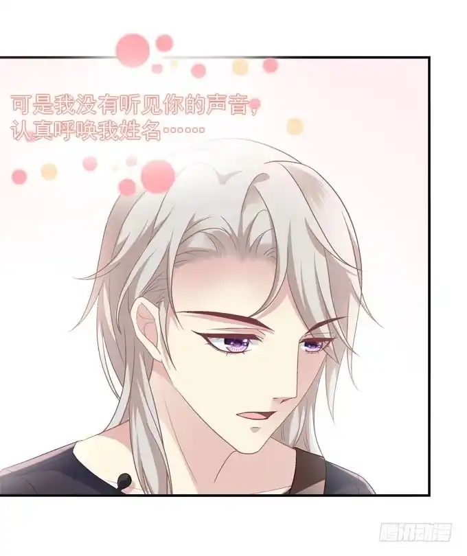 《穿高跟鞋的魔女》你是我最想留住的幸运 第10页