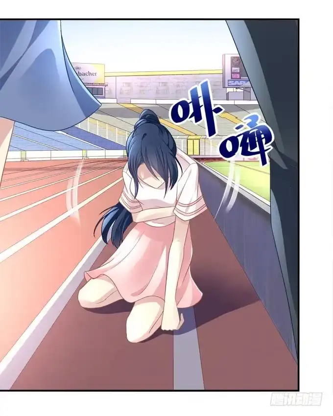 《穿高跟鞋的魔女》你是我最想留住的幸运 第40页