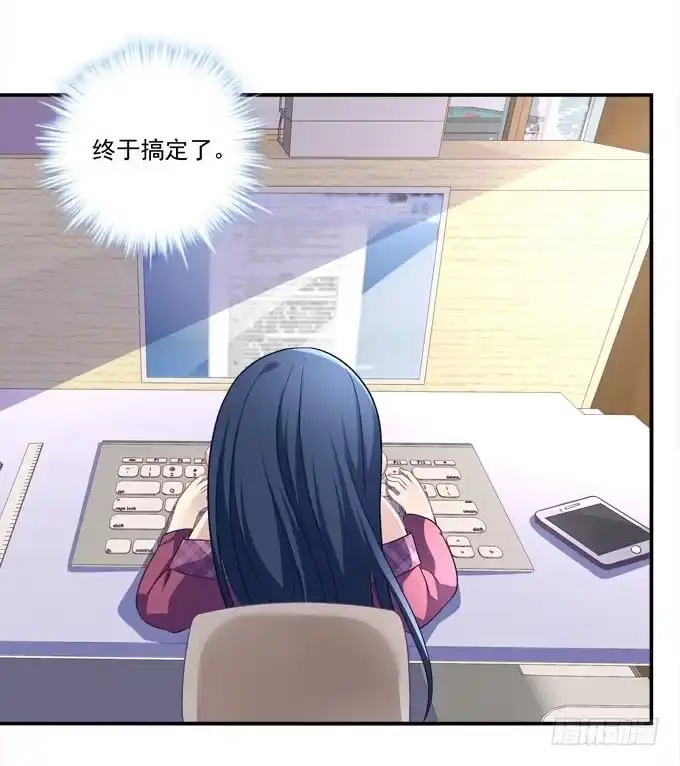 《穿高跟鞋的魔女》你是我最想留住的幸运 第17页