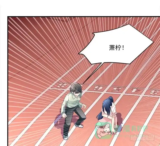 《穿高跟鞋的魔女》你是我最想留住的幸运 第41页