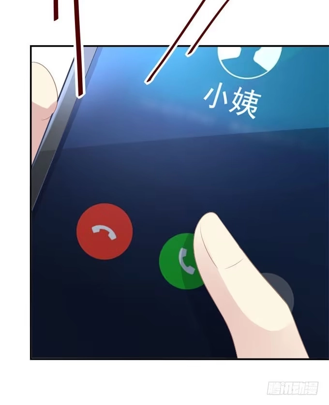 《穿高跟鞋的魔女》你是我最想留住的幸运 第55页