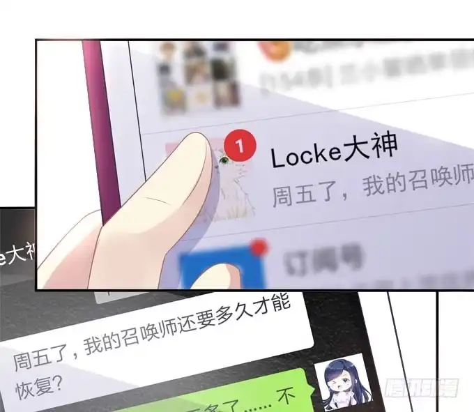 《穿高跟鞋的魔女》你是我最想留住的幸运 第22页