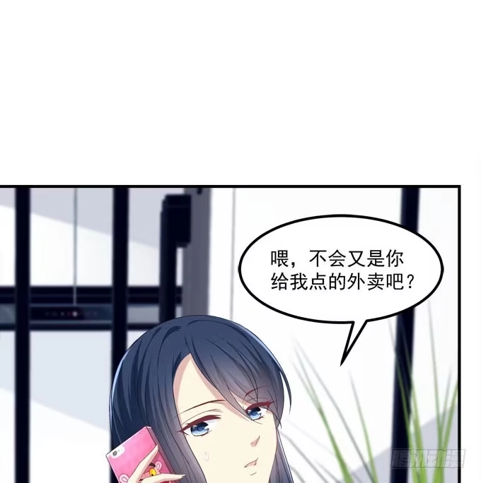 《穿高跟鞋的魔女》谁胜谁负还不一定呢 第17页