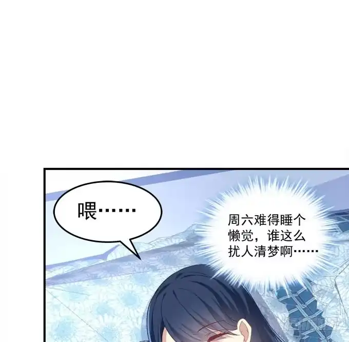 《穿高跟鞋的魔女》谁胜谁负还不一定呢 第5页