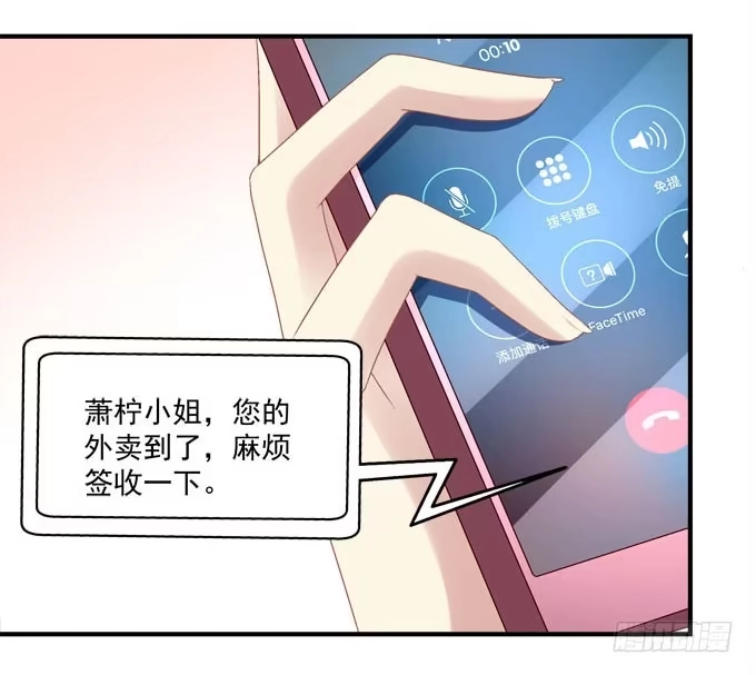 《穿高跟鞋的魔女》谁胜谁负还不一定呢 第7页