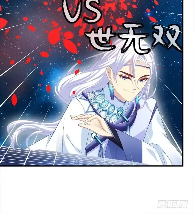 《穿高跟鞋的魔女》谁胜谁负还不一定呢 第29页