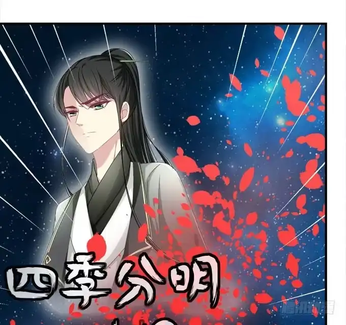 《穿高跟鞋的魔女》谁胜谁负还不一定呢 第28页