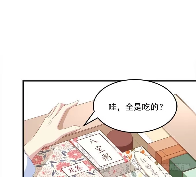 《穿高跟鞋的魔女》谁胜谁负还不一定呢 第12页