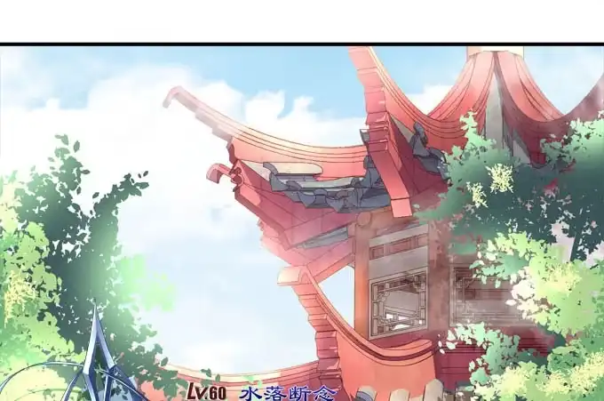 《穿高跟鞋的魔女》谁胜谁负还不一定呢 第62页