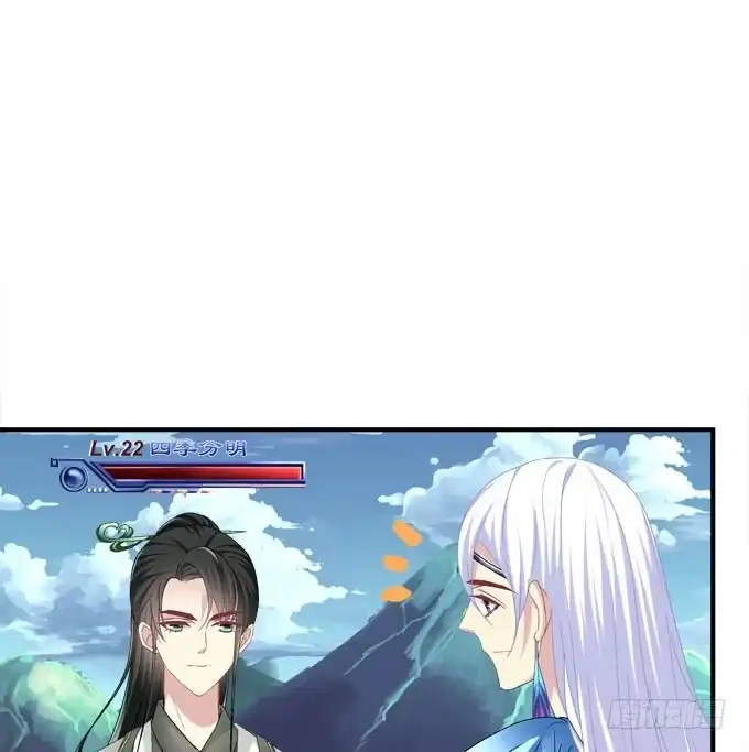 《穿高跟鞋的魔女》谁胜谁负还不一定呢 第25页