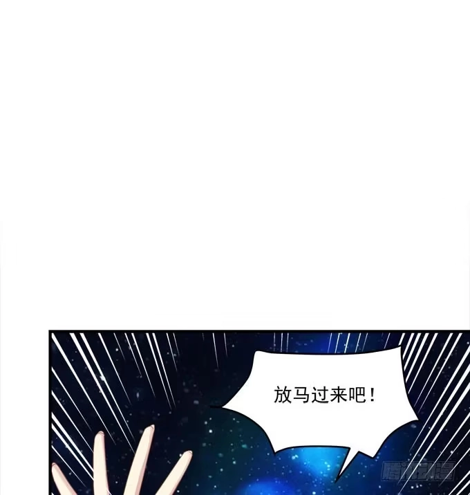 《穿高跟鞋的魔女》谁胜谁负还不一定呢 第30页