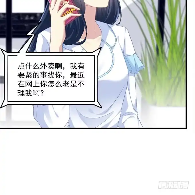 《穿高跟鞋的魔女》谁胜谁负还不一定呢 第18页