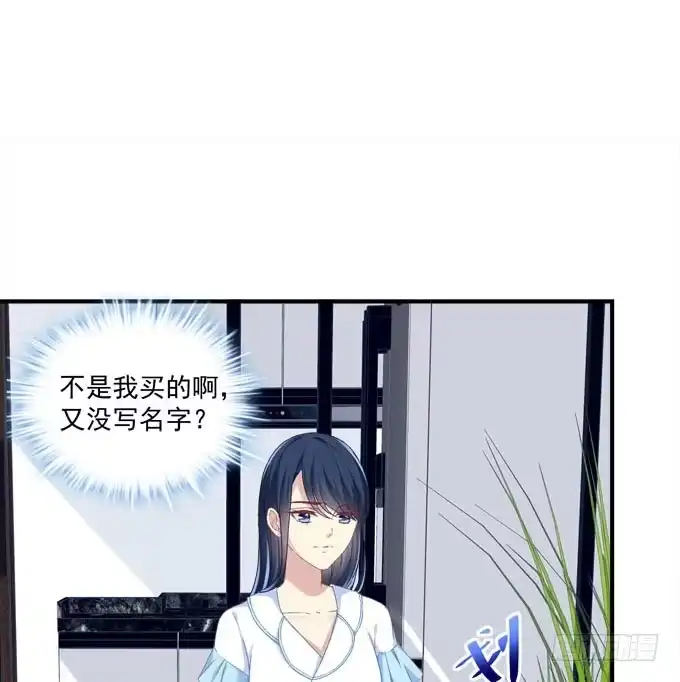《穿高跟鞋的魔女》谁胜谁负还不一定呢 第10页