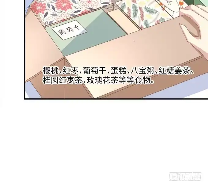 《穿高跟鞋的魔女》谁胜谁负还不一定呢 第13页