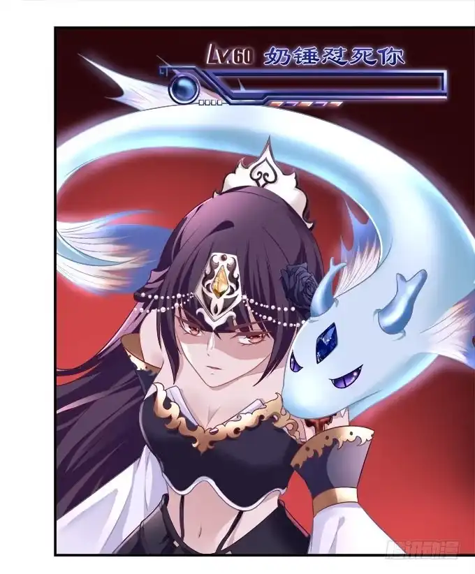 《穿高跟鞋的魔女》来一决胜负吧 第48页
