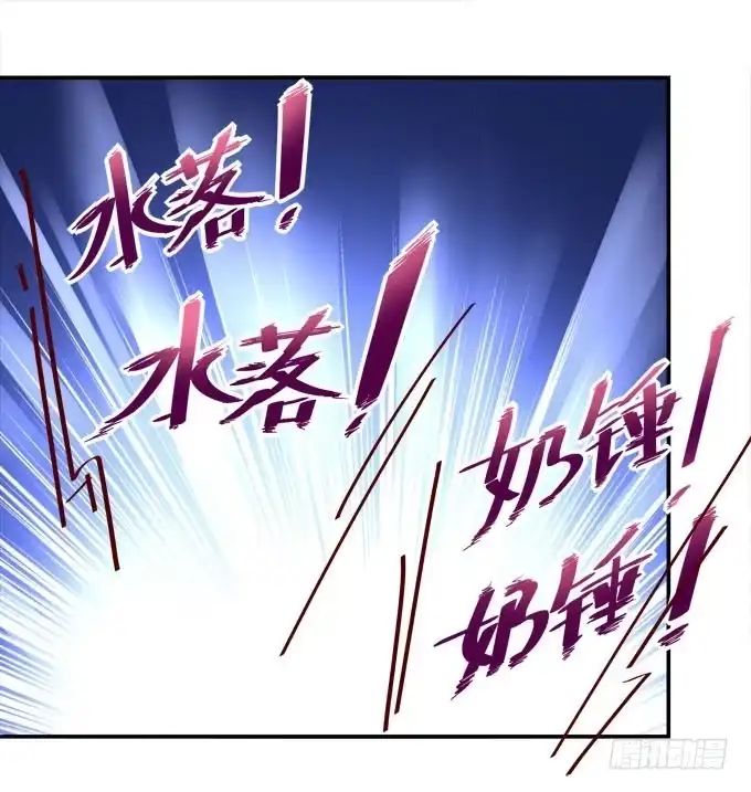 《穿高跟鞋的魔女》来一决胜负吧 第29页