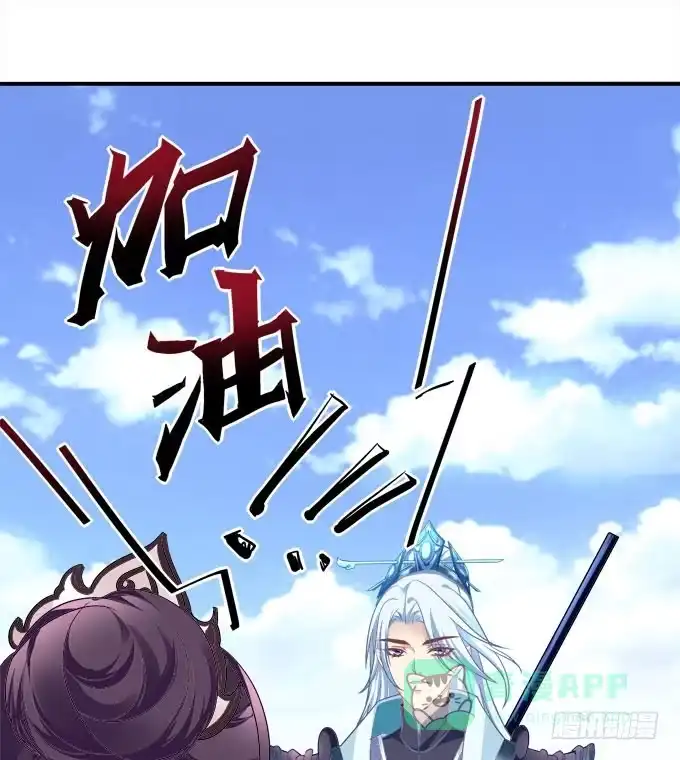 《穿高跟鞋的魔女》来一决胜负吧 第31页