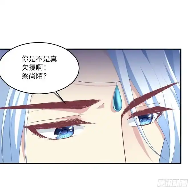 《穿高跟鞋的魔女》来一决胜负吧 第17页