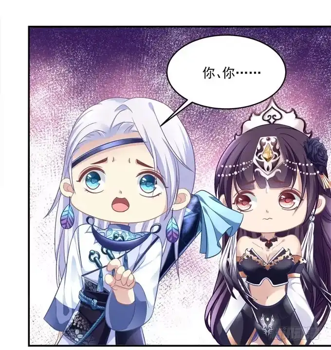 《穿高跟鞋的魔女》来一决胜负吧 第18页
