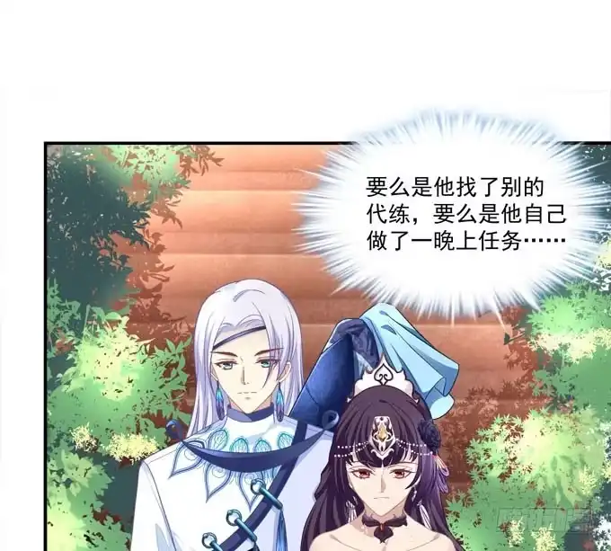 《穿高跟鞋的魔女》来一决胜负吧 第12页
