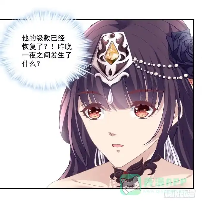 《穿高跟鞋的魔女》来一决胜负吧 第11页