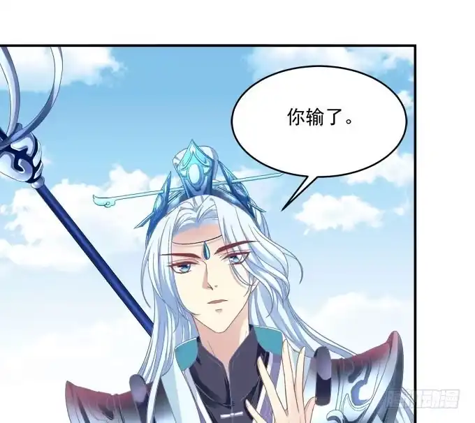 《穿高跟鞋的魔女》来一决胜负吧 第49页