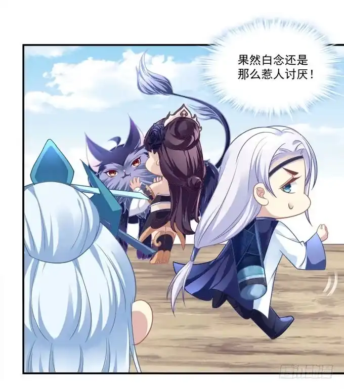 《穿高跟鞋的魔女》来一决胜负吧 第22页