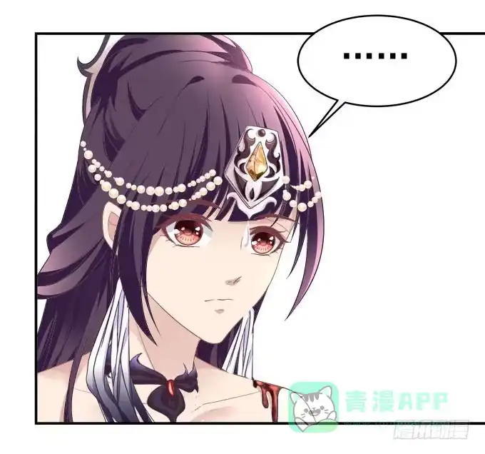《穿高跟鞋的魔女》来一决胜负吧 第51页