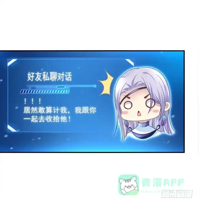《穿高跟鞋的魔女》来一决胜负吧 第6页