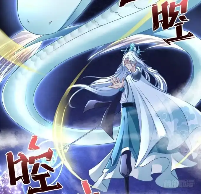 《穿高跟鞋的魔女》来一决胜负吧 第39页