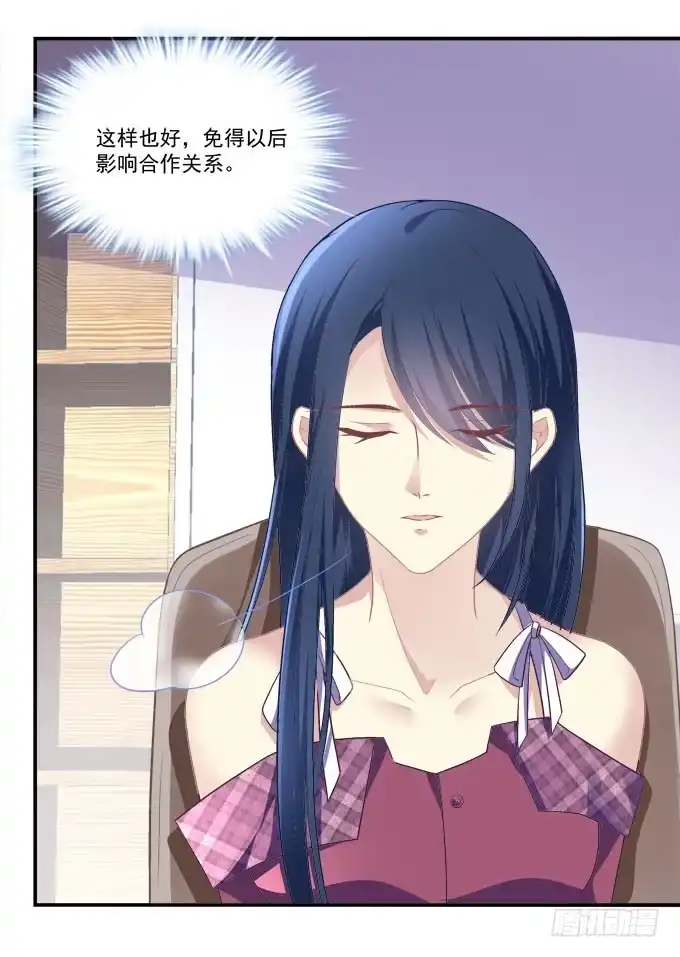 《穿高跟鞋的魔女》来一决胜负吧 第58页