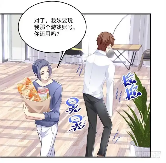 《穿高跟鞋的魔女》他是谁？ 第29页