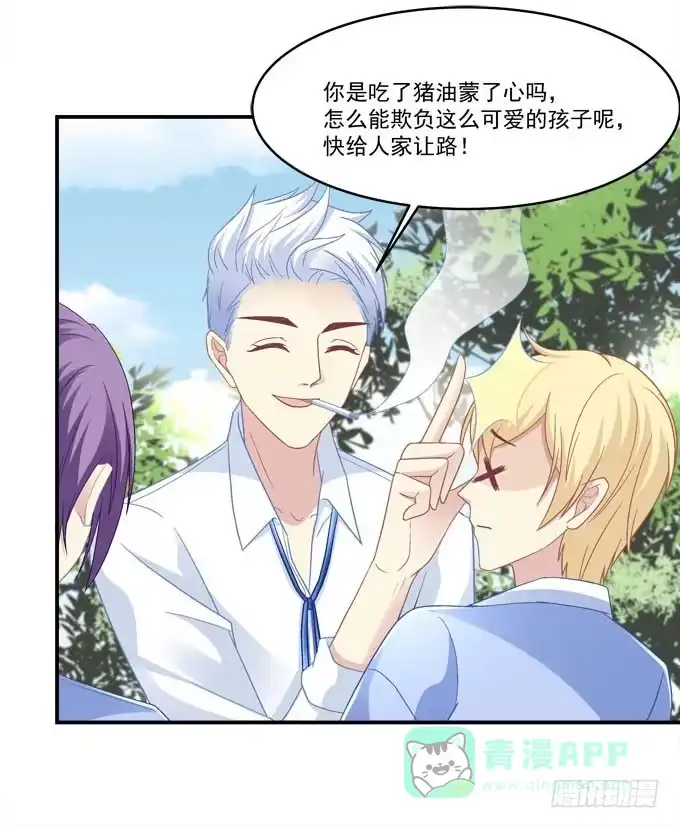 《穿高跟鞋的魔女》他是谁？ 第61页