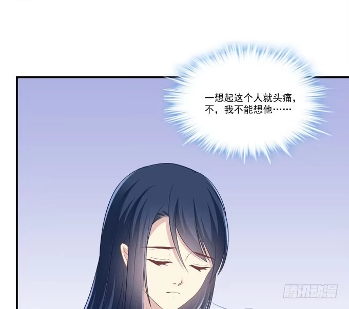 《穿高跟鞋的魔女》他是谁？ 第22页
