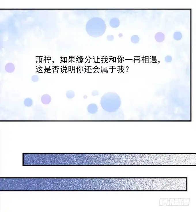 《穿高跟鞋的魔女》他是谁？ 第42页