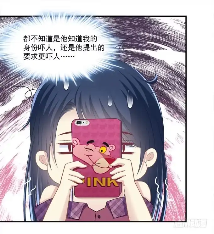 《穿高跟鞋的魔女》他是谁？ 第4页