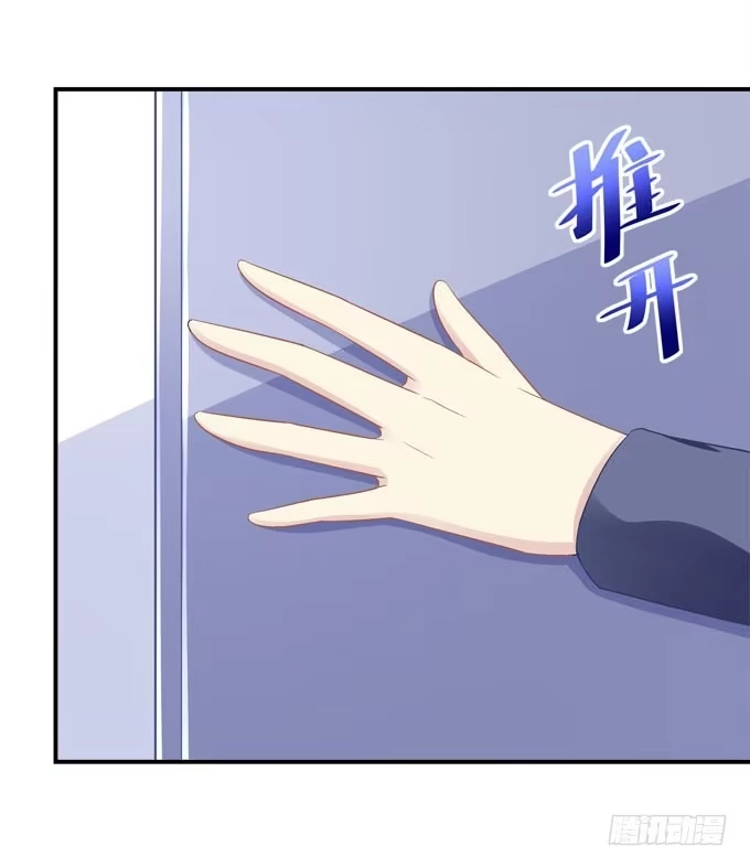 《穿高跟鞋的魔女》他是谁？ 第25页