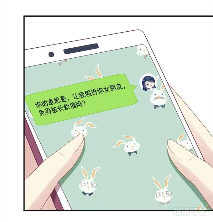 《穿高跟鞋的魔女》他是谁？ 第5页