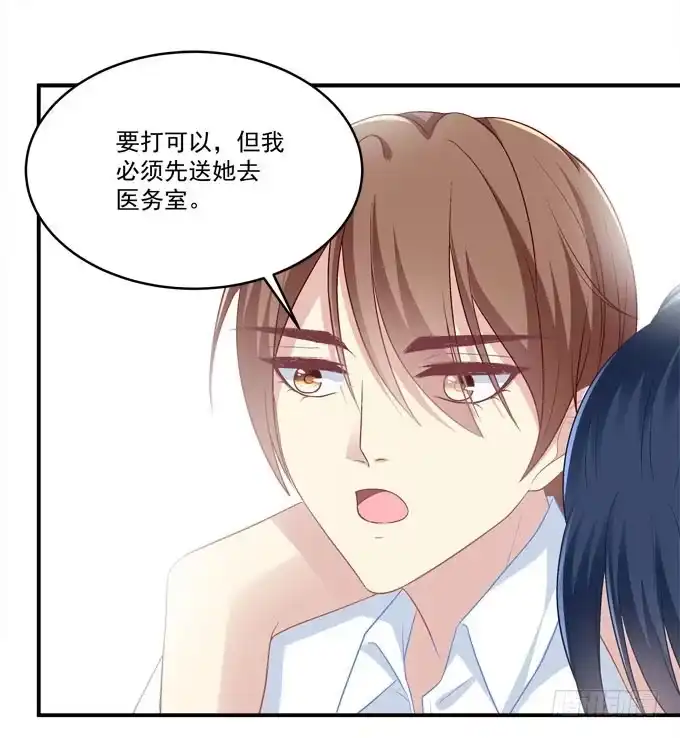 《穿高跟鞋的魔女》他是谁？ 第54页