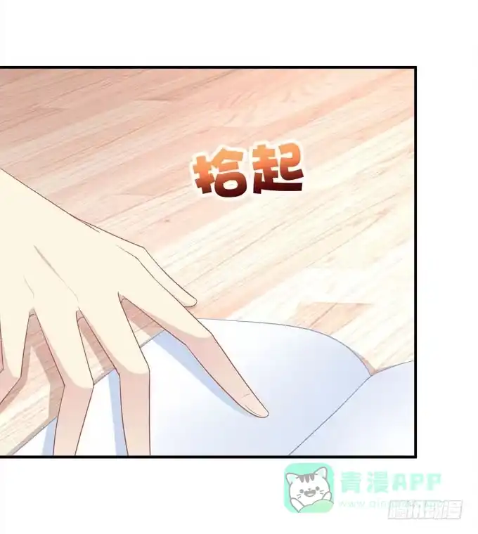 《穿高跟鞋的魔女》他是谁？ 第11页