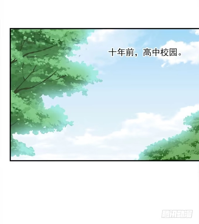 《穿高跟鞋的魔女》他是谁？ 第43页