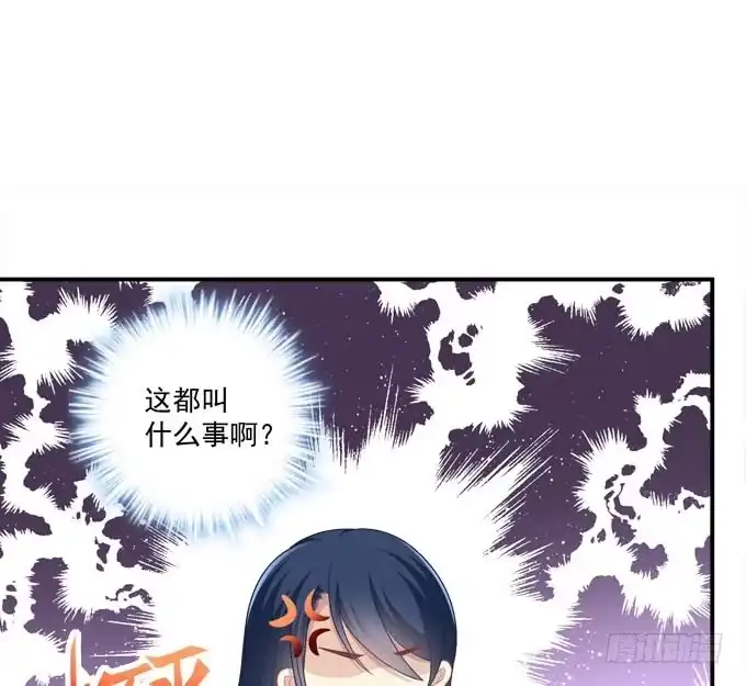 《穿高跟鞋的魔女》他是谁？ 第8页
