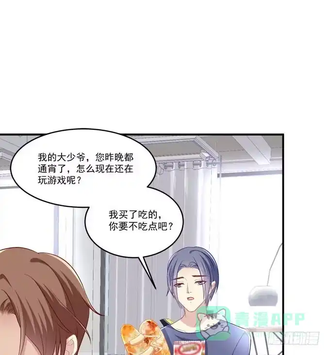 《穿高跟鞋的魔女》他是谁？ 第26页
