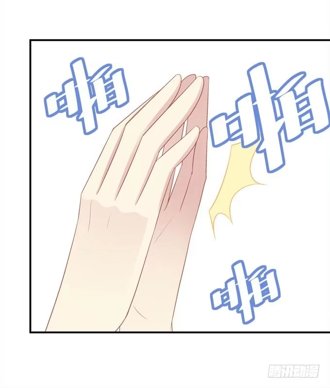 《穿高跟鞋的魔女》他是谁？ 第57页