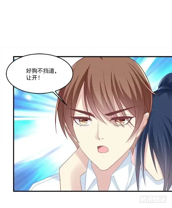 《穿高跟鞋的魔女》他是谁？ 第49页