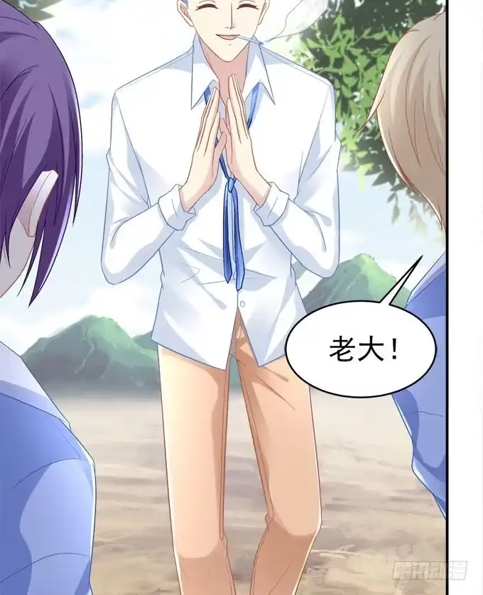 《穿高跟鞋的魔女》他是谁？ 第59页