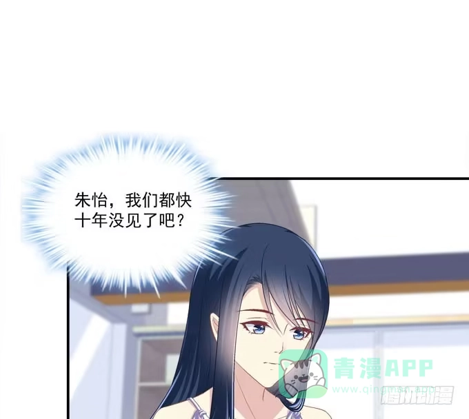 《穿高跟鞋的魔女》他是谁？ 第16页