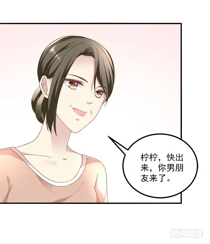 《穿高跟鞋的魔女》带你去见家长~ 第28页