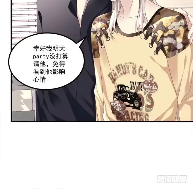《穿高跟鞋的魔女》带你去见家长~ 第8页