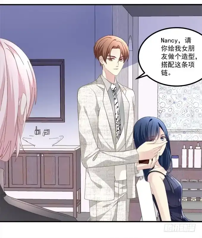 《穿高跟鞋的魔女》带你去见家长~ 第48页